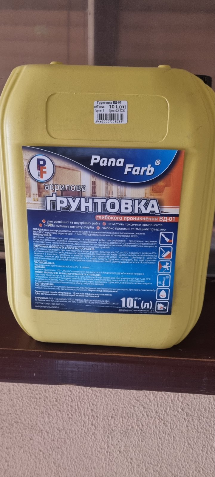 Ґрунтівка акрилова Pana Farb ВД-01 глибокого проникнення 10 літрів